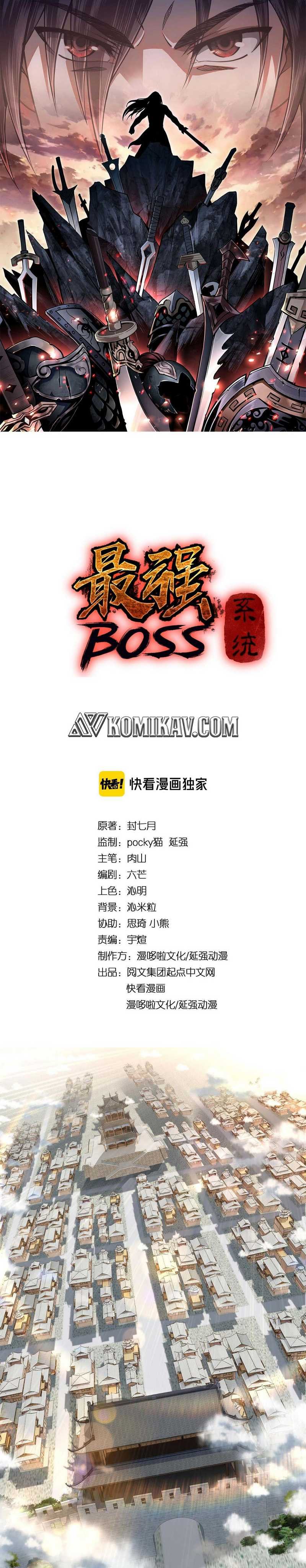 Greatest Boss System Chapter 74 Gambar 2